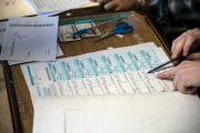 Se extendió el plazo de cierre de listas para la elección provincial - Que se elige